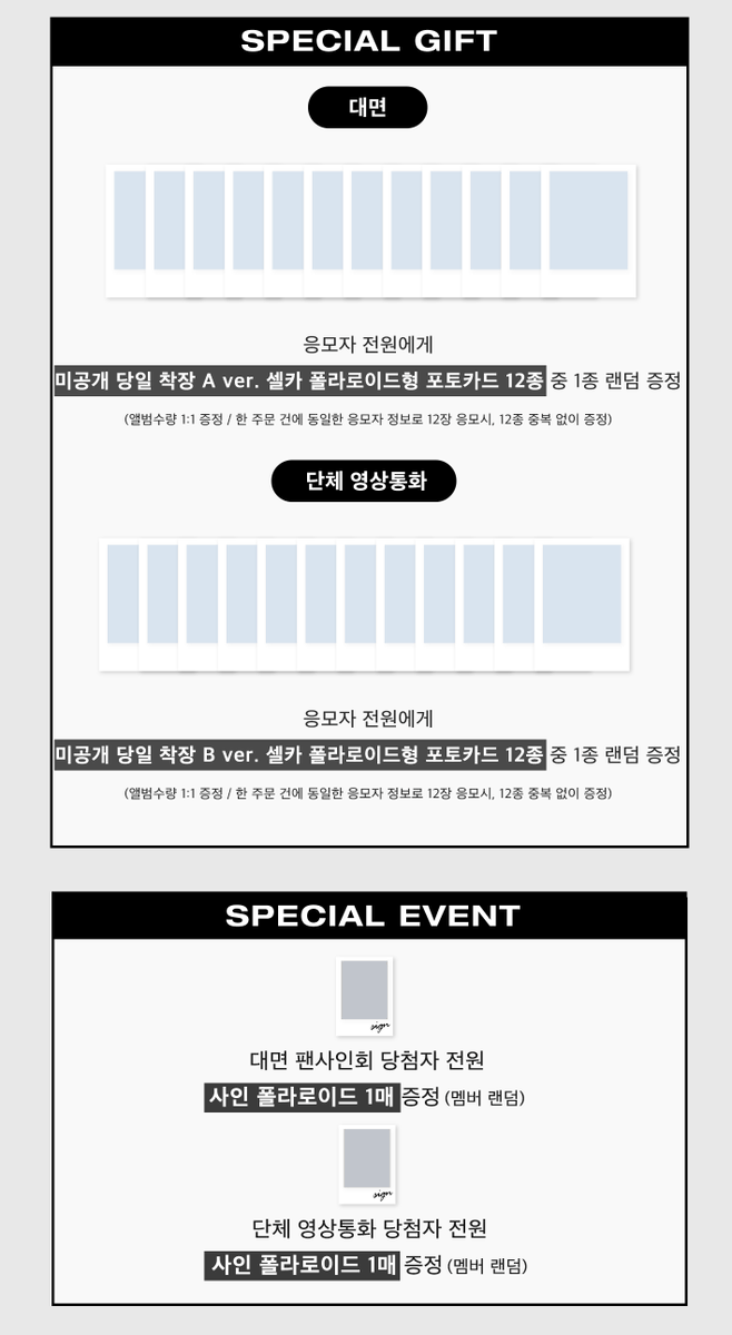 JumpUp_ent's tweet photo. 🖤tripleS msnz <Beyond Beauty> MEET&CALL EVENT🖤

📢해당 이벤트는 moon, sun 유닛의 마지막 팬사인회입니다‼

💫 이벤트 일시 : 4/11 (토) 18:00 (KST)
💫 응모 기간 : ~4/8 (수) 23:59 (KST)

💞 대면 - 30명
💞 단체 영상통화 - 20명

#tripleS #트리플에스 #トリプルS
#トリプルエス #トエス
#tripleS_msnz #Beyond_Beauty