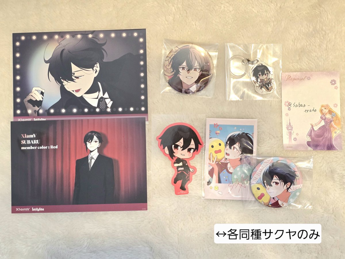 わそ@取引垢/初回プロカ必読 tweet media