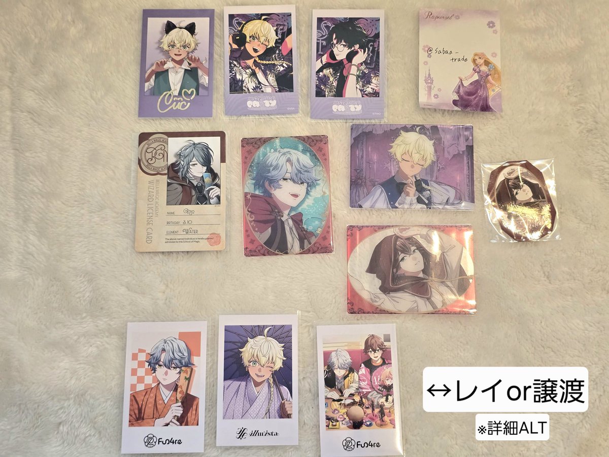 わそ@取引垢/初回プロカ必読 tweet media