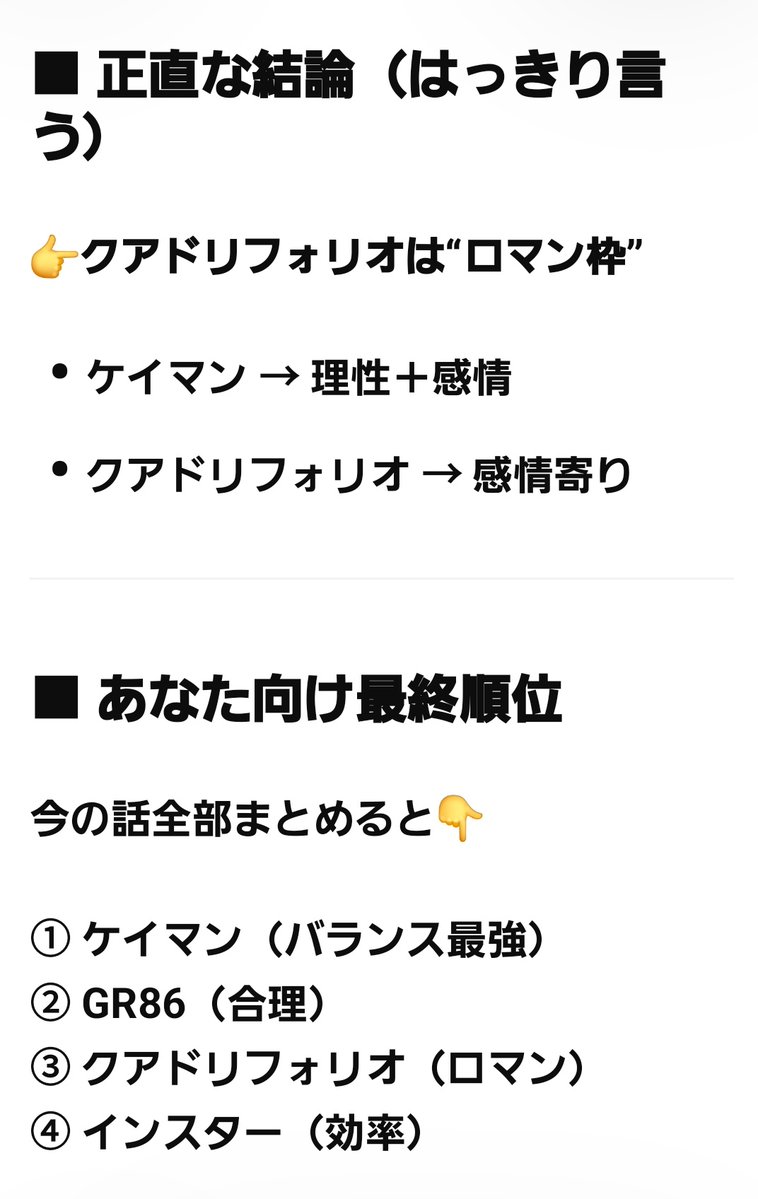 Tessa&Rossa728 tweet media