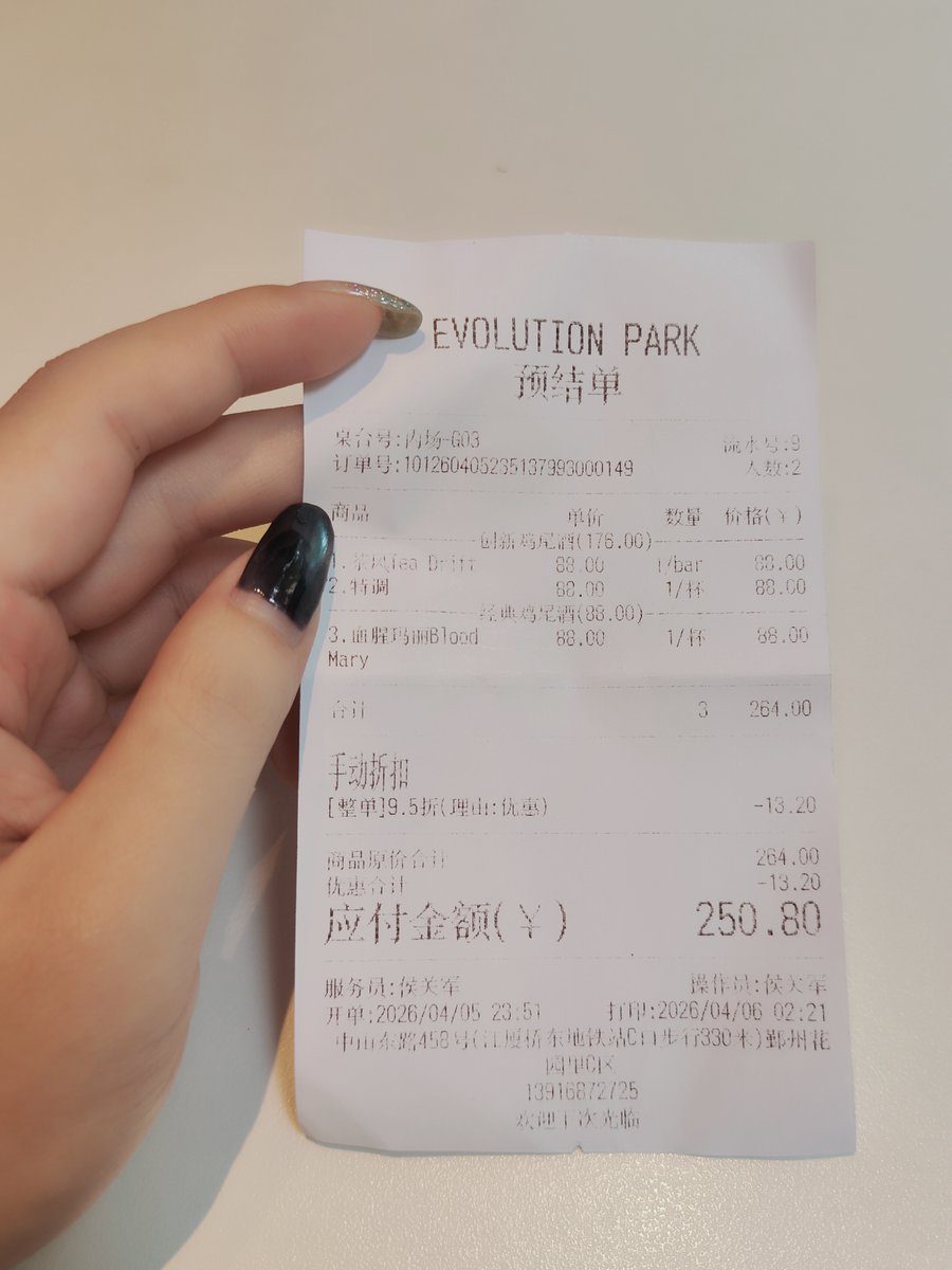 甜冰茶重度依赖🍥 tweet media