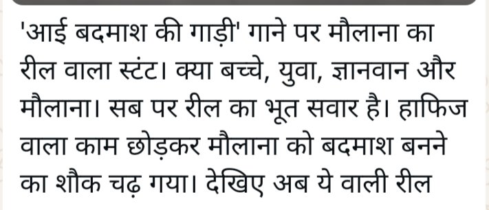 vimal Tiwari tweet media