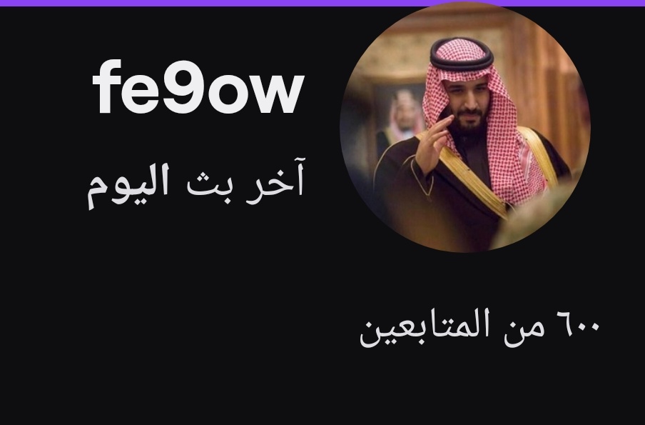 فيصل الغيثي tweet media