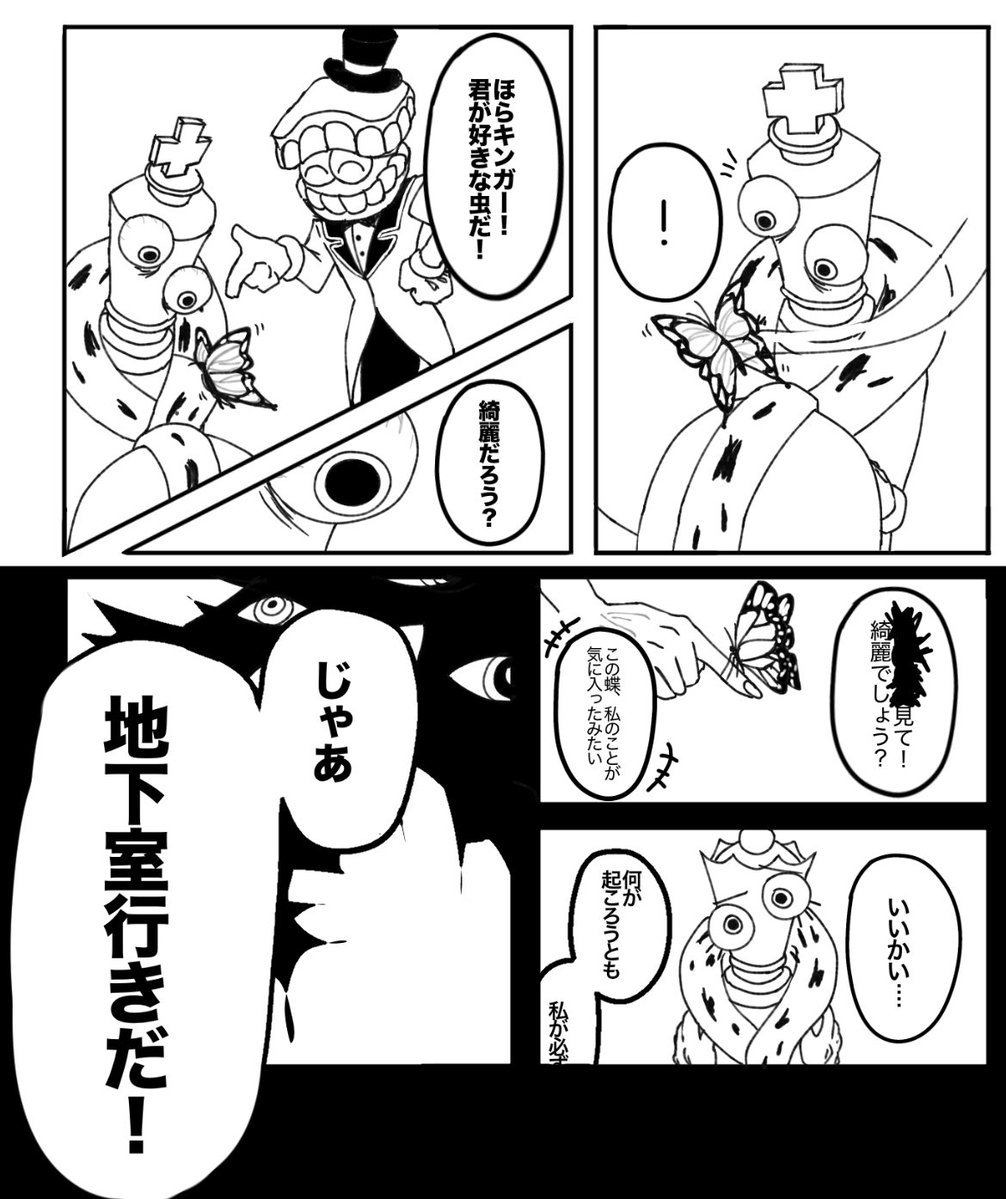 お茶水 tweet media