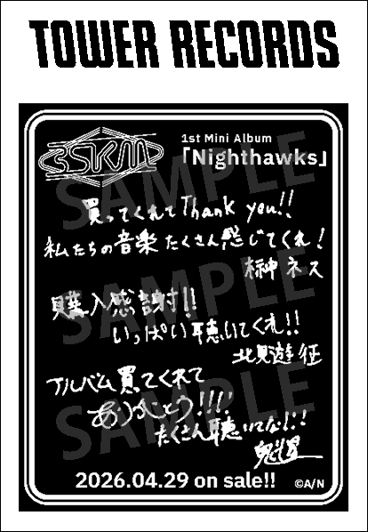 タワーレコード アニメ tweet media