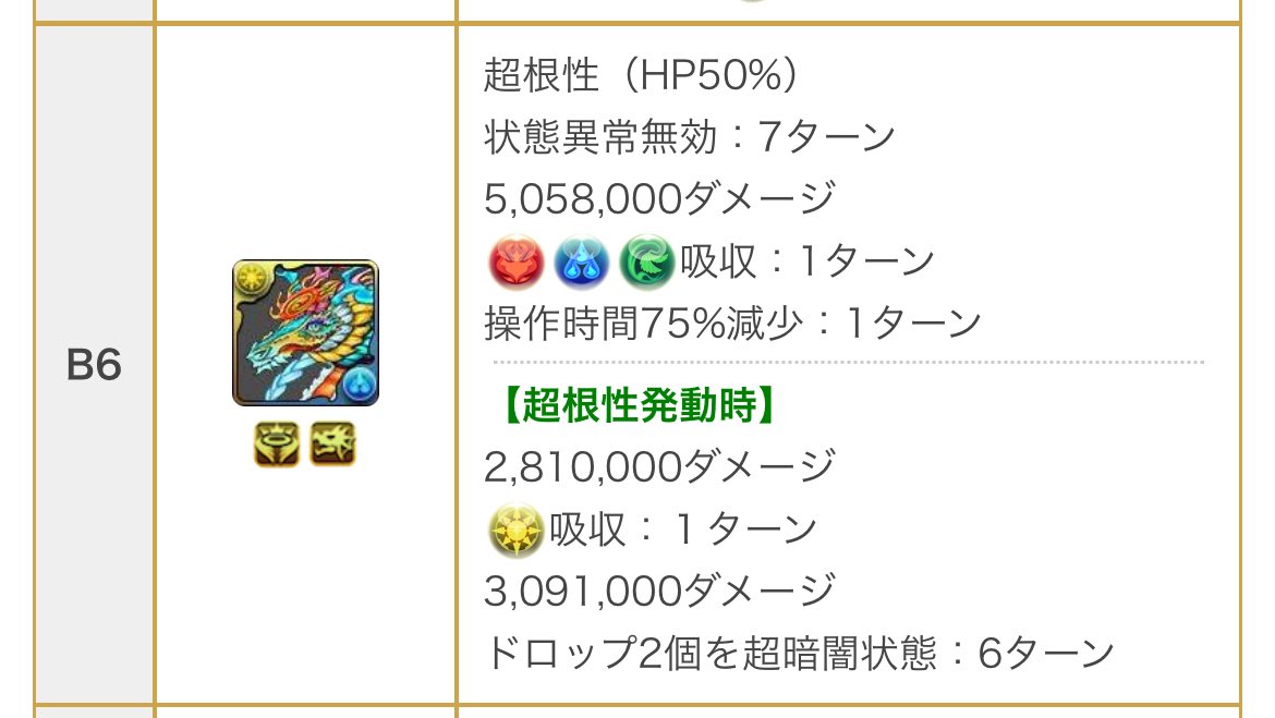 アヘニキ tweet media