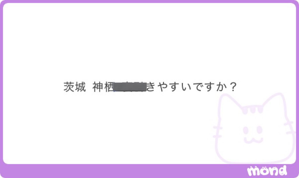 低スペ専門🐈‍⬛猫爪さん tweet media