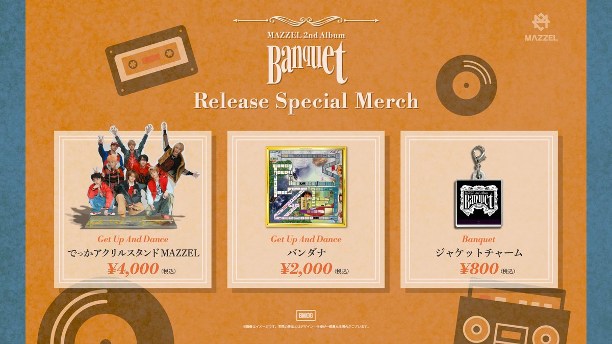 MAZZEL BANQUET グッズ MAZZEL 1st Arena Tour 2026 “Shall we hit the Banquet?”』OFFICIAL