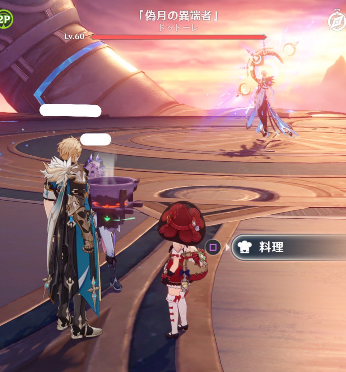 討伐対象 tweet media