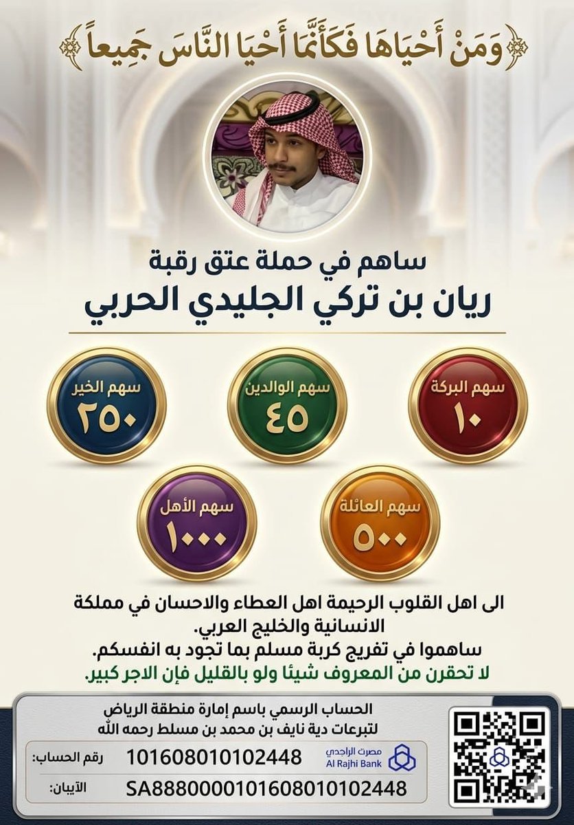 ابوناصر الجليدي tweet media