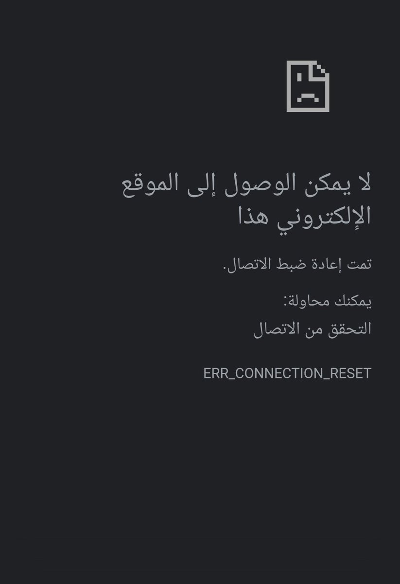 اسأل الخرج tweet media