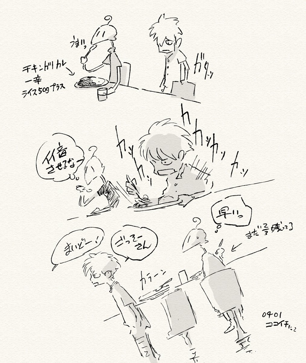板鼻利幸 TOSHIYUKI ITAHANA (@ItahanaT) / Posts / X