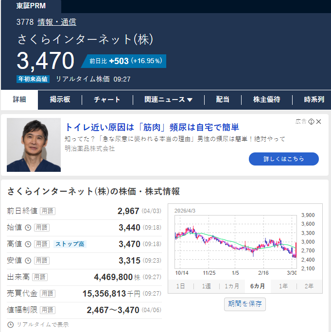 山本まこと誠 tweet media