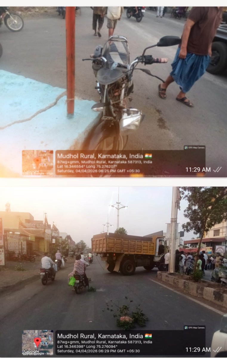 112 Bagalkote tweet media