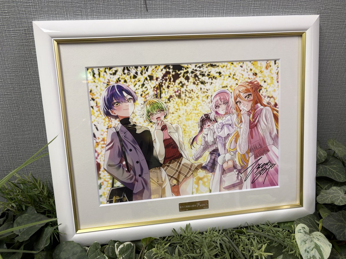 sunday_premium's tweet photo. 『帝乃三姉妹は案外、チョロい。』
 複製原画第4弾

枠の台紙部分にラメを散りばめた特別仕様✨このキラメキは是非お手元で👍
https://t.co/KDA3Ui6jWD

受注期間【2026年4月19日】まで
#帝乃三姉妹は案外チョロい https://t.co/8SngoFEoXv