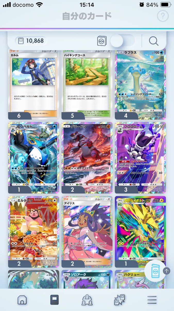 ナリキ tweet media