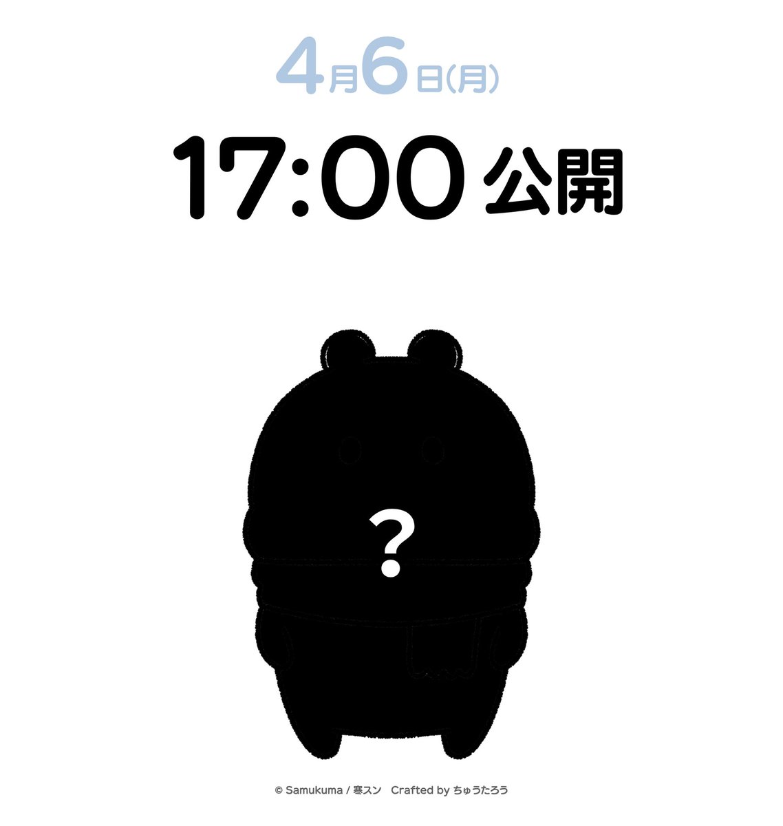 寒スン tweet media