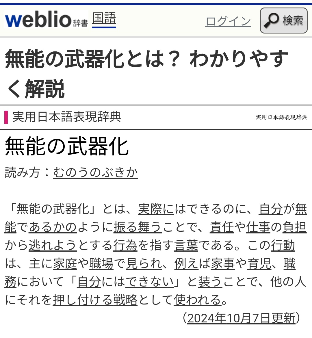 🔥🦖 tweet media