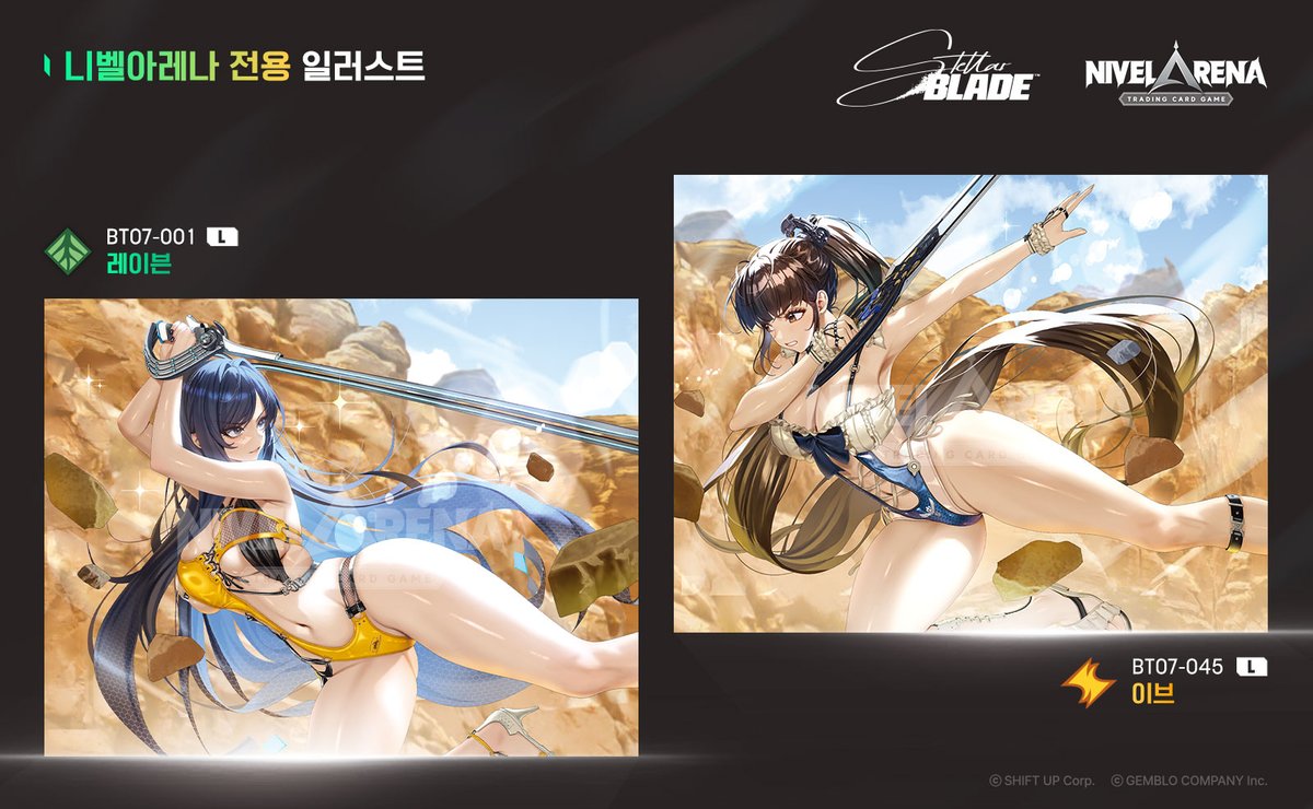 니벨아레나 NivelArena tweet media