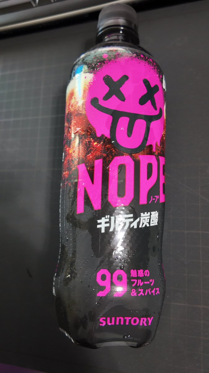 たかっぺ Takappe tweet media