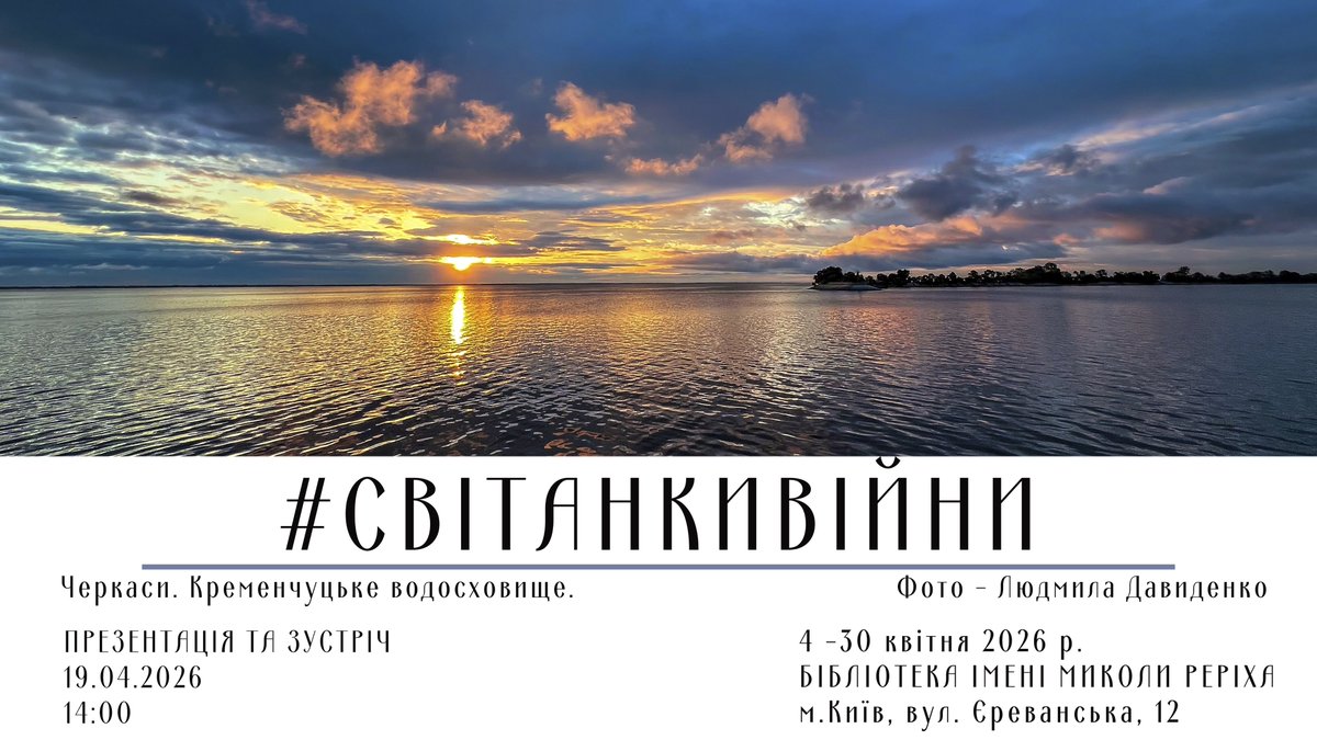 Бібліотеки Солом'янки tweet media