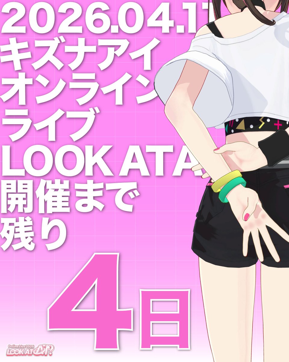 Kizuna AI / キズナアイ tweet media