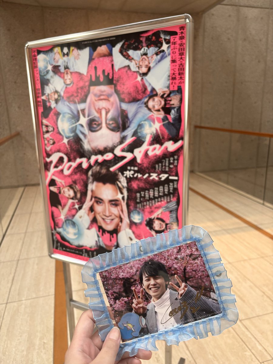 H2_lc_4R's tweet photo. 楽しかった〜！！！！
誕生日の前日に推しに会えて幸せです🤗🧡

キレキレのパラパラが流石でした🕺🫶
スタイル良すぎるお姉様方が目の保養すぎてずっと追ってたな🥹

私も仕事用にろこくんと一緒の緑のスクラブ買お〜！！！笑笑 https://t.co/wGrMNN3GxN