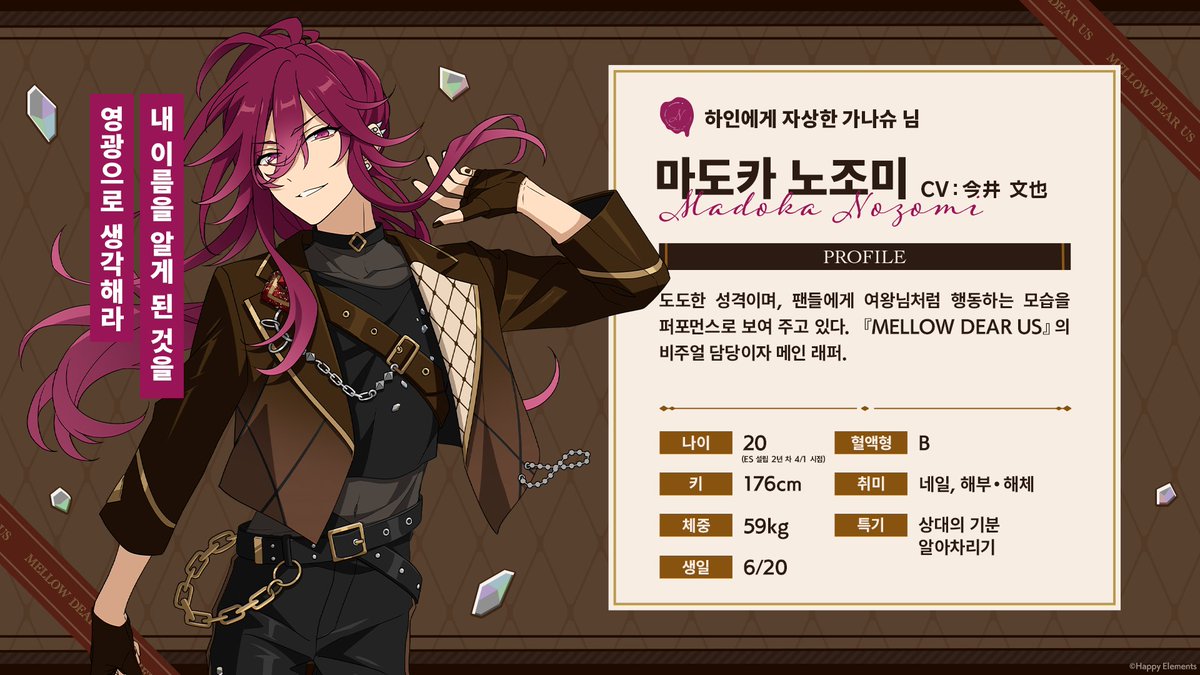 앙상블스타즈!! tweet media