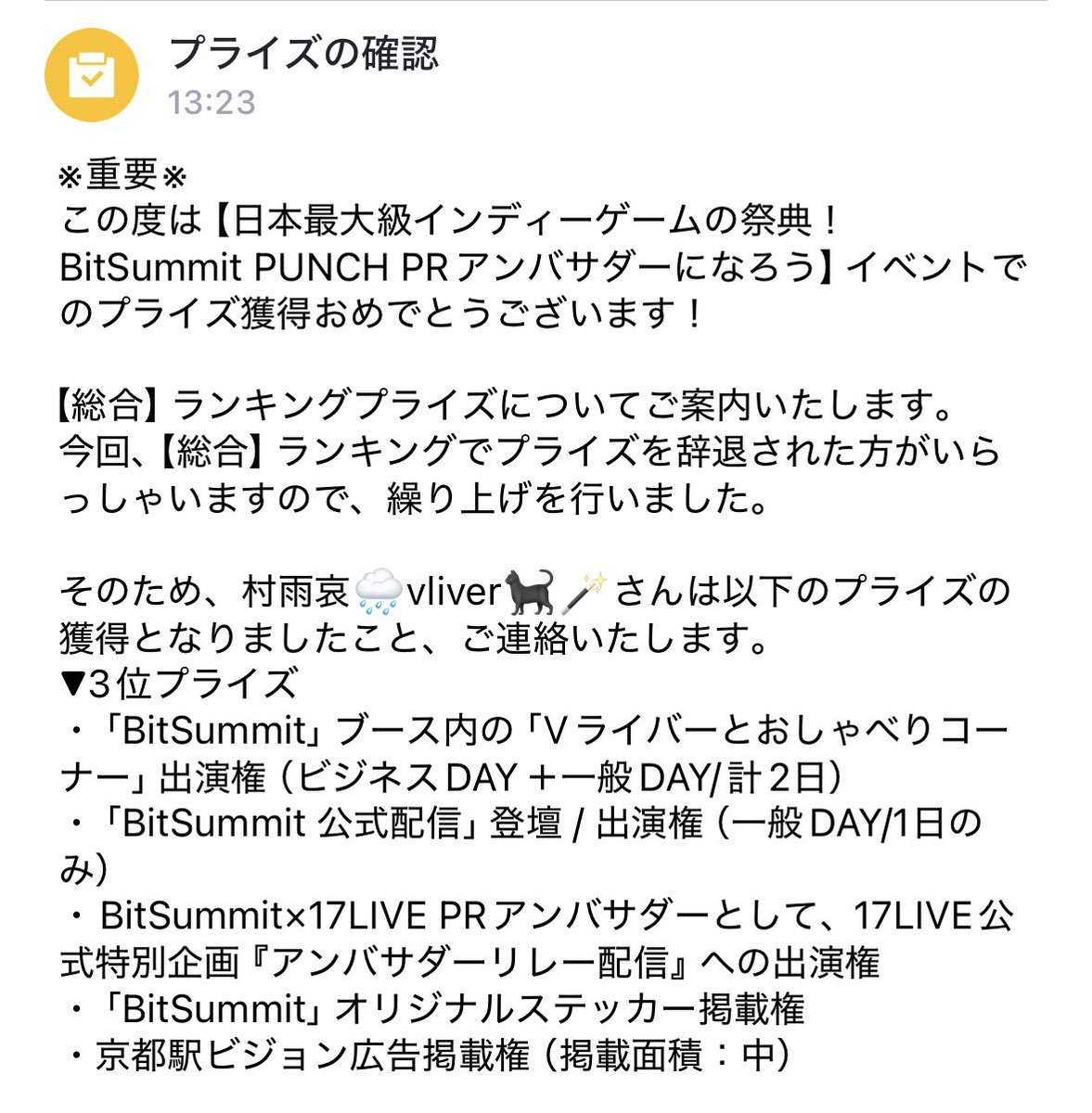 村雨 哀@ガチイベありがとう😭✨ tweet media