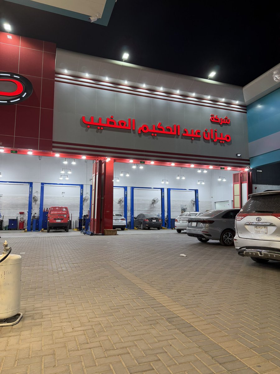 اسأل حي الحزم Ask Alhzm tweet media