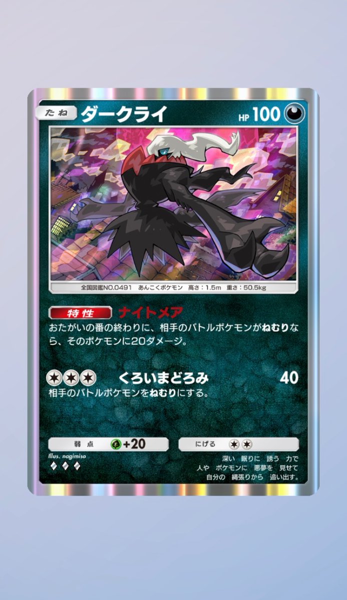 relaxbear_1104's tweet image. ←昔のポケポケ
→今のポケポケ

#ポケポケ #PokemonTCGPocket