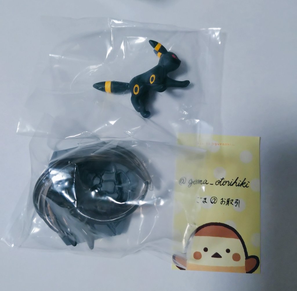 ごま＠お取引 tweet media