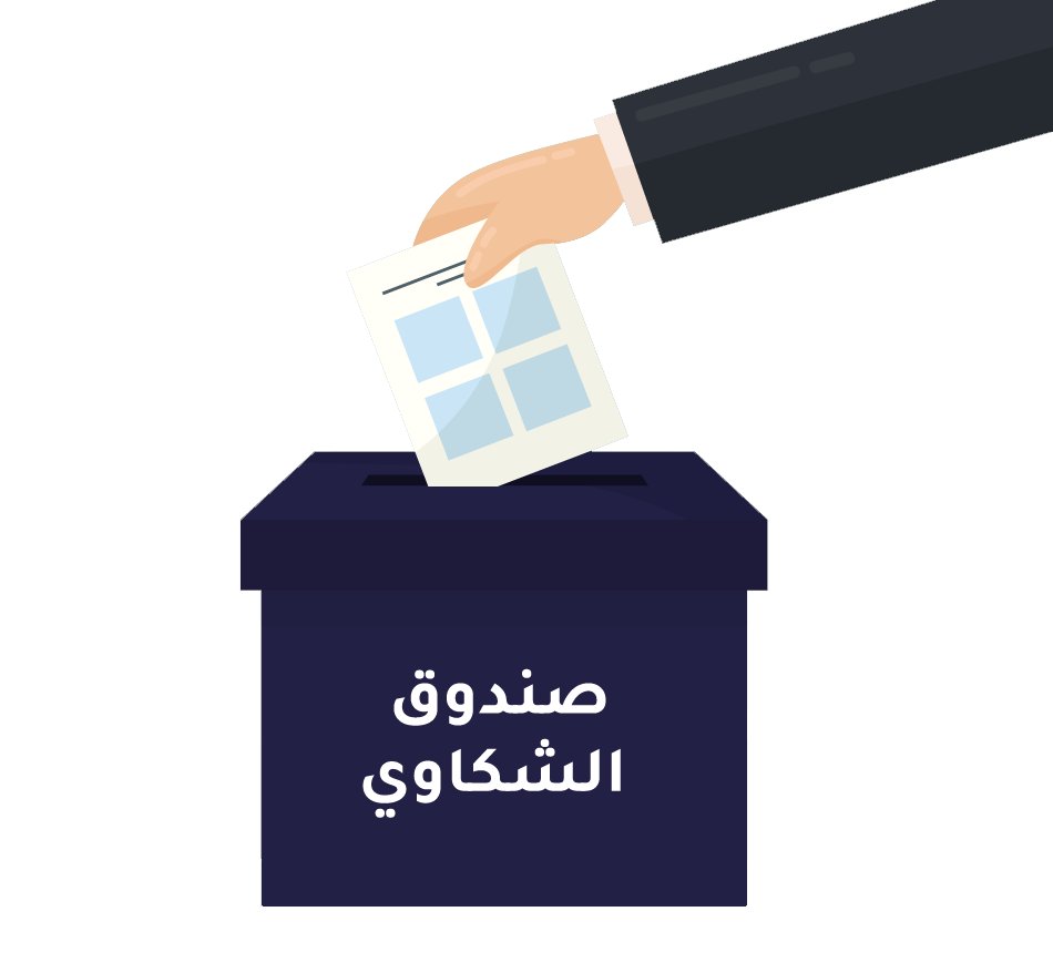 seddiko_83's tweet photo. مش عارف الناس اللي بتيجي تقعد قدامك وتفتح حنفية الشكاوى ما بتقفّلهاش، تسوّد الدنيا في وش الواحد أكتر ما هي منيلة، ما كل واحد يا عم شايل همه وماشي وساكت، ناقصك أنا؟🤦‍♂️
المشكلة إنه ما عندوش مواضيع تانية غير الشكوى، سبته وقمت لفيت نص ساعة ورجعت لاقيه فاتح فيديوهات على تيك توك وبيضحك، طب ما أنت بتعرف تضحك أهو 😒، 
ولا أنا كاتب على وشي قسم الشكاوى والاقتراحات؟
بفكر أجيب كرتونة وأكتب عليها "صندوق الشكاوى" وأحطها جنبي، يمكن يحس على دمه ويبطل العادة الزفت دي🫤
