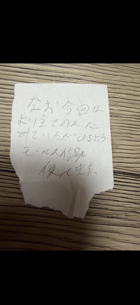 デヴィ布陣 tweet media