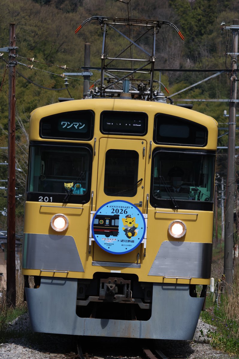 水色鐡 Mizuiro Railway tweet media