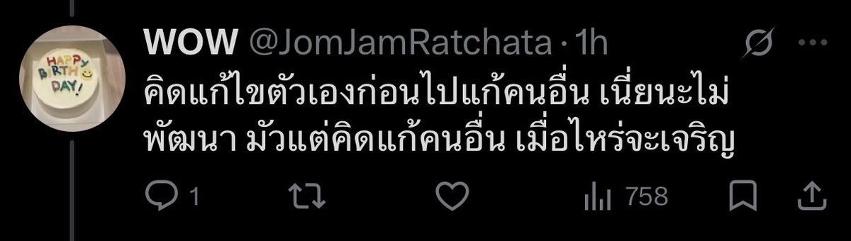 วอ•ชอ•รอ™ ⚡️ tweet media