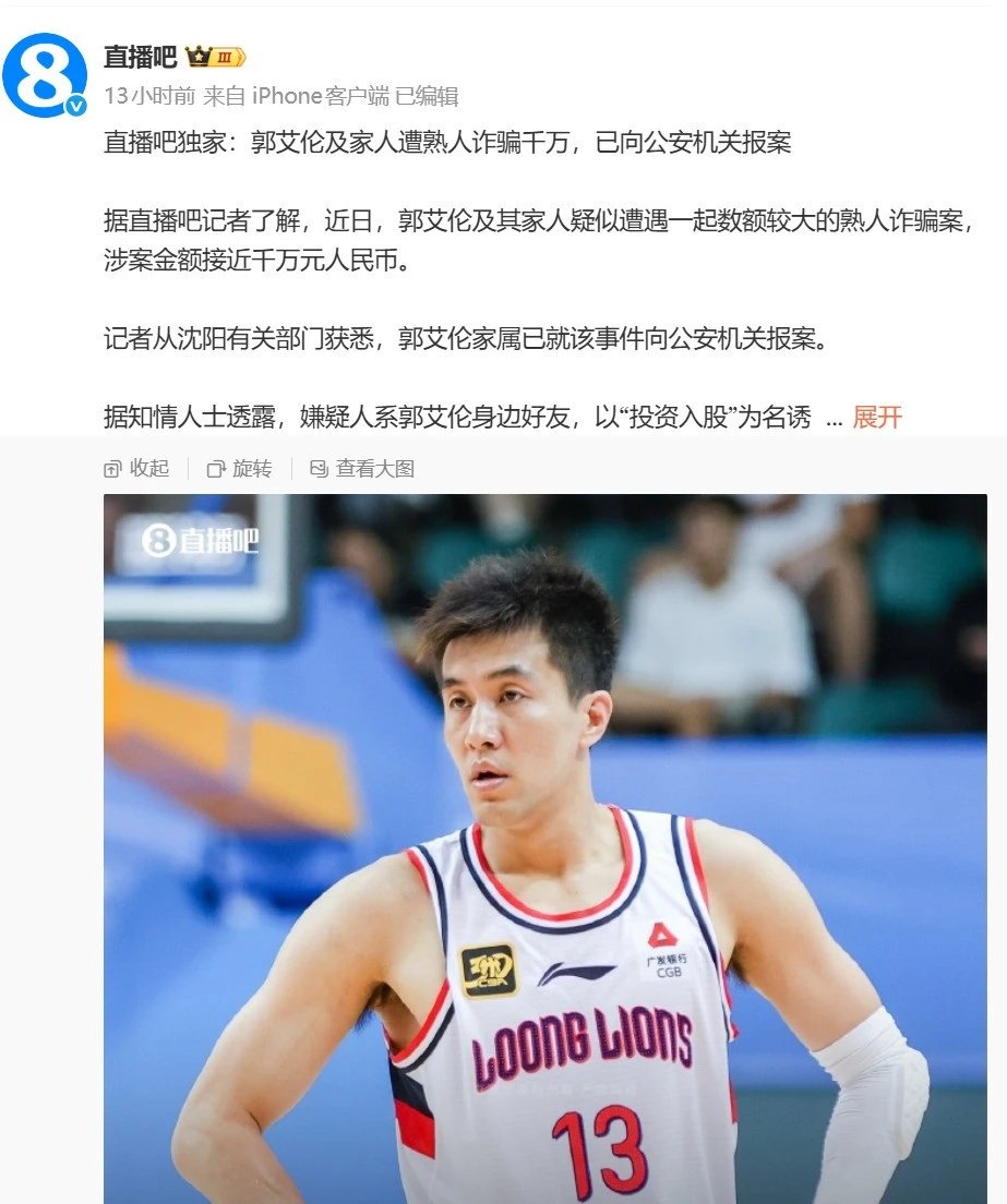 牧666🦜 tweet media