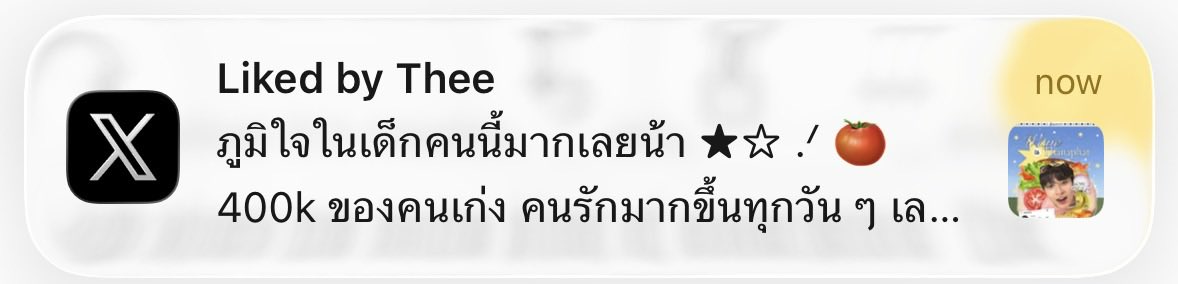 babe ✴︎ ryn tweet media