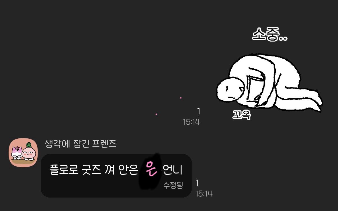 은유적표현 tweet media