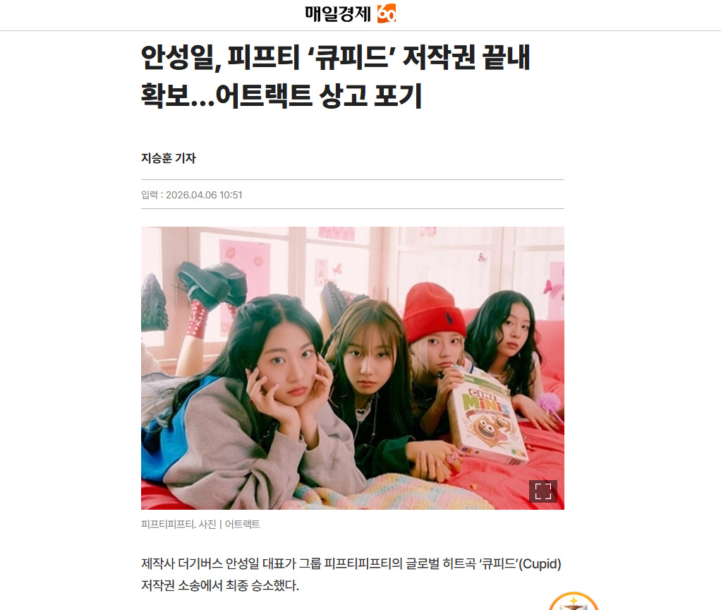 Muse Kae tweet media