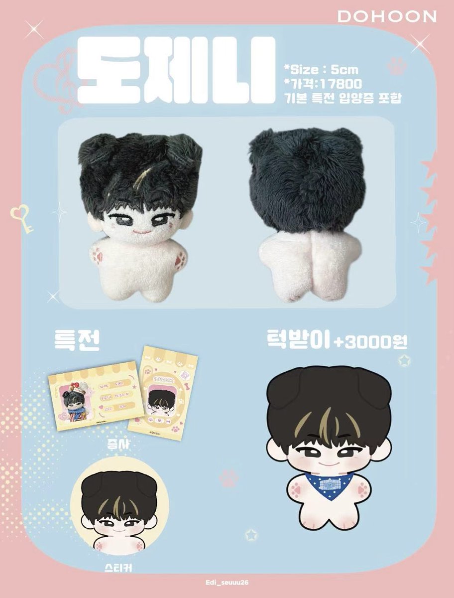 Edi_seuuu26 tweet media