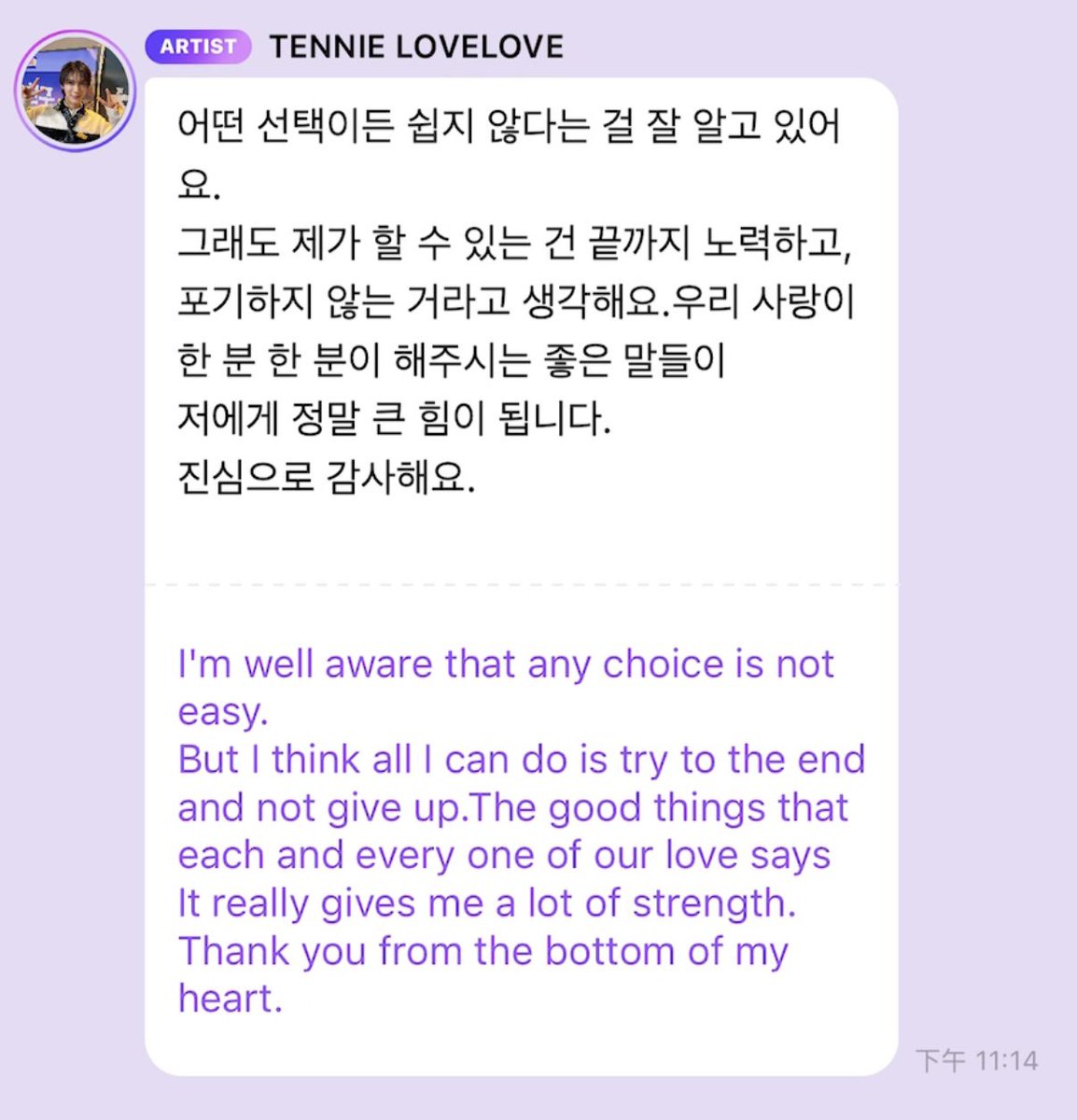 TEN: I know that no matter what choice I make, it won’t be easy.
But I believe the only thing I can do is keep trying until the end and not give up.
Every kind word from each and every one of you means so much to me.
I’m truly grateful.