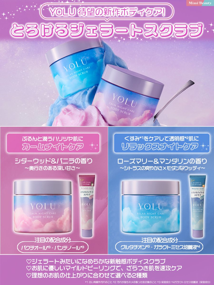 Mimi Beauty tweet media