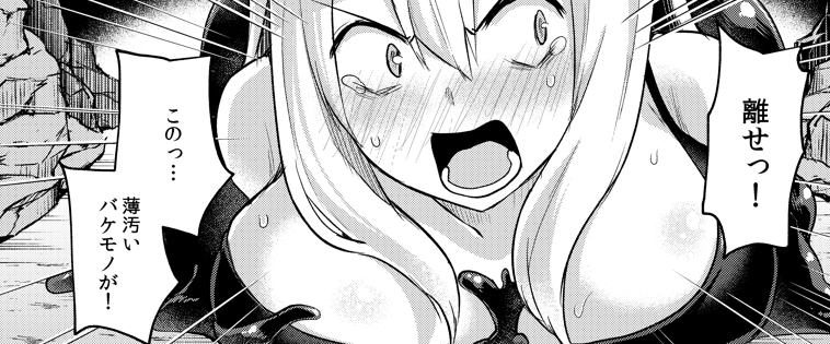 マロ反応遅れてすみません…!
フレデリカさん、見返してみました!
(←1話 →最新)
絵柄は…数年前なので古いのは置いといて確かに表情は意識してかえてます!1話は怯えてますが、最新では堕ちきってるので狂いなが...
続き→https://t.co/SLwQaYmcCC
#マシュマロを投げ合おう 