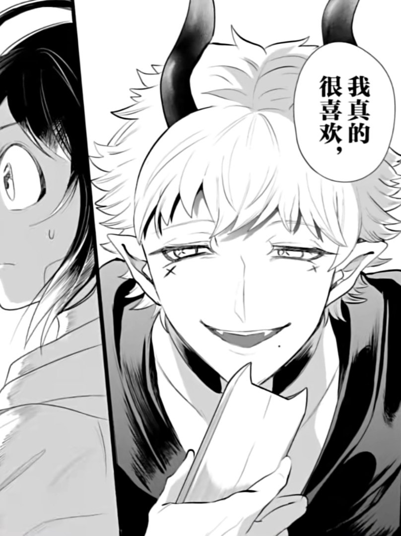 Mephisto is so cool…