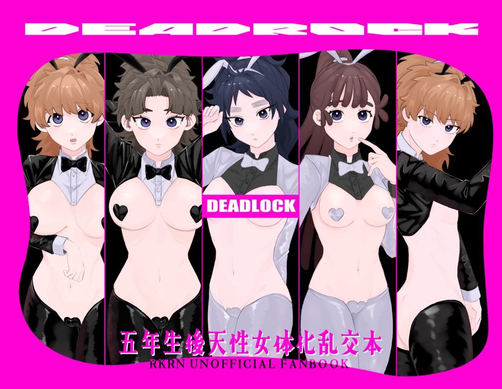 ㄋƖﾆᑕᕼᗩᑎ⭐️エ15b tweet media