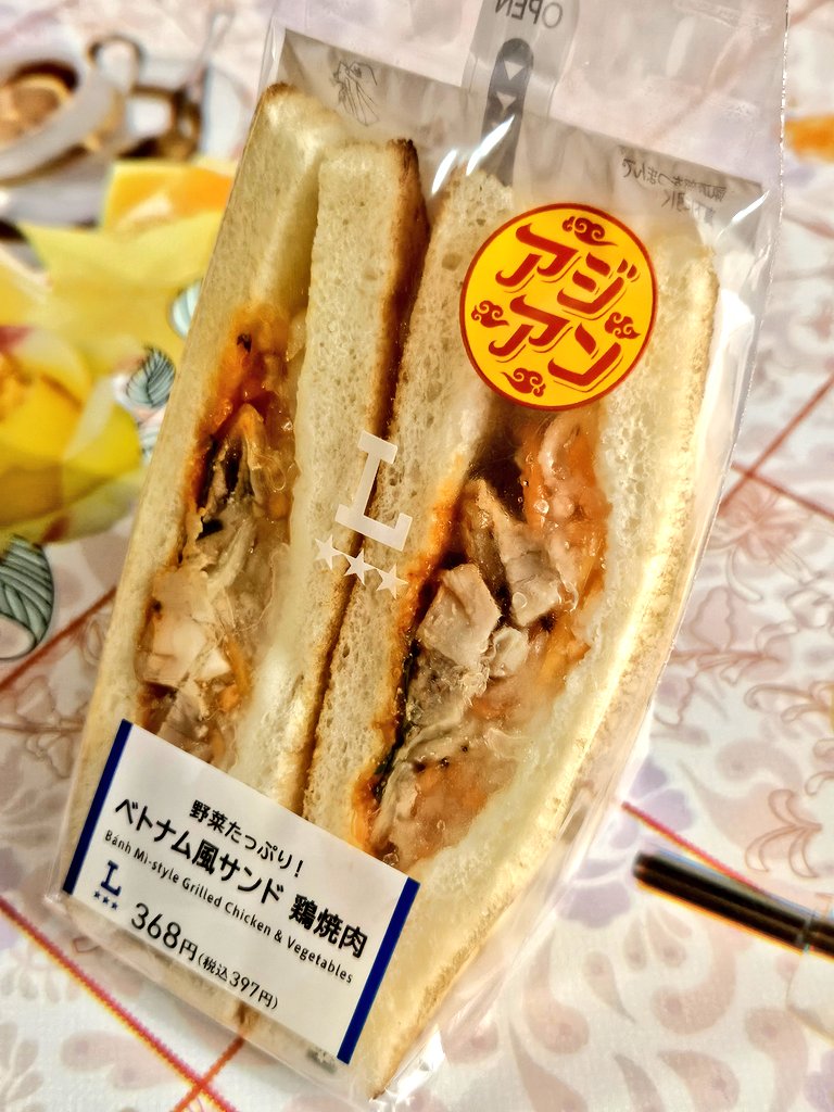 恋しいアジア🥢伊能すみ子 tweet media