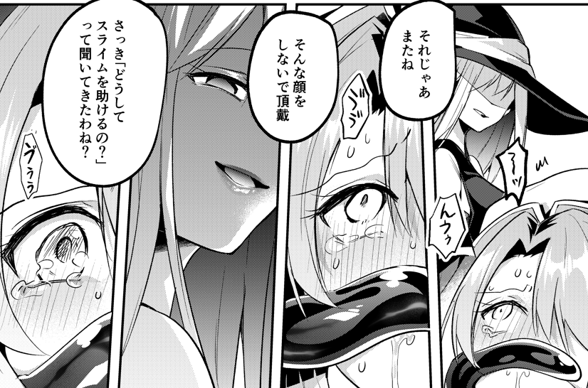 マロ反応遅れてすみません…!
フレデリカさん、見返してみました!
(←1話 →最新)
絵柄は…数年前なので古いのは置いといて確かに表情は意識してかえてます!1話は怯えてますが、最新では堕ちきってるので狂いなが...
続き→https://t.co/SLwQaYmcCC
#マシュマロを投げ合おう 