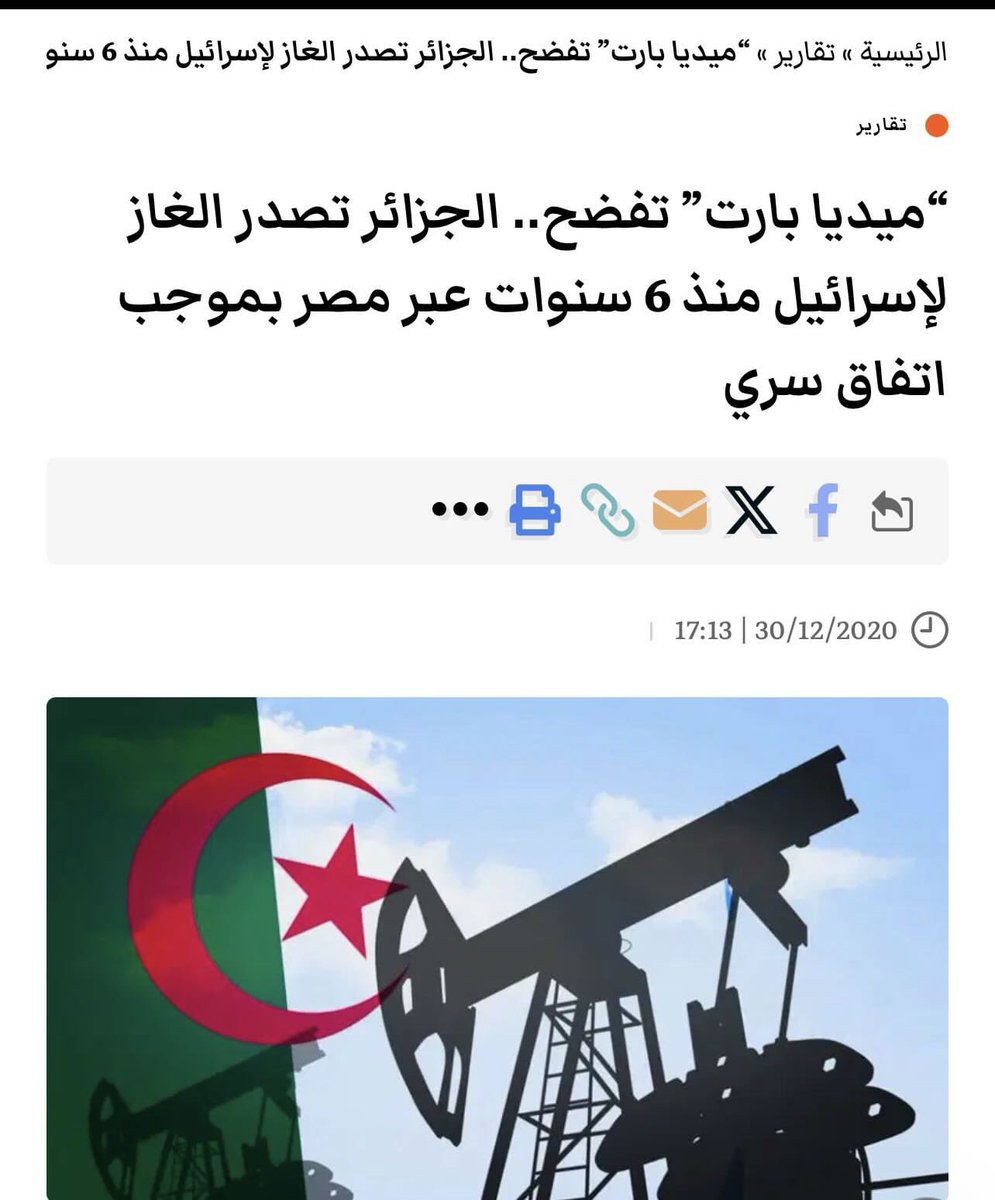 ابو بسام tweet media