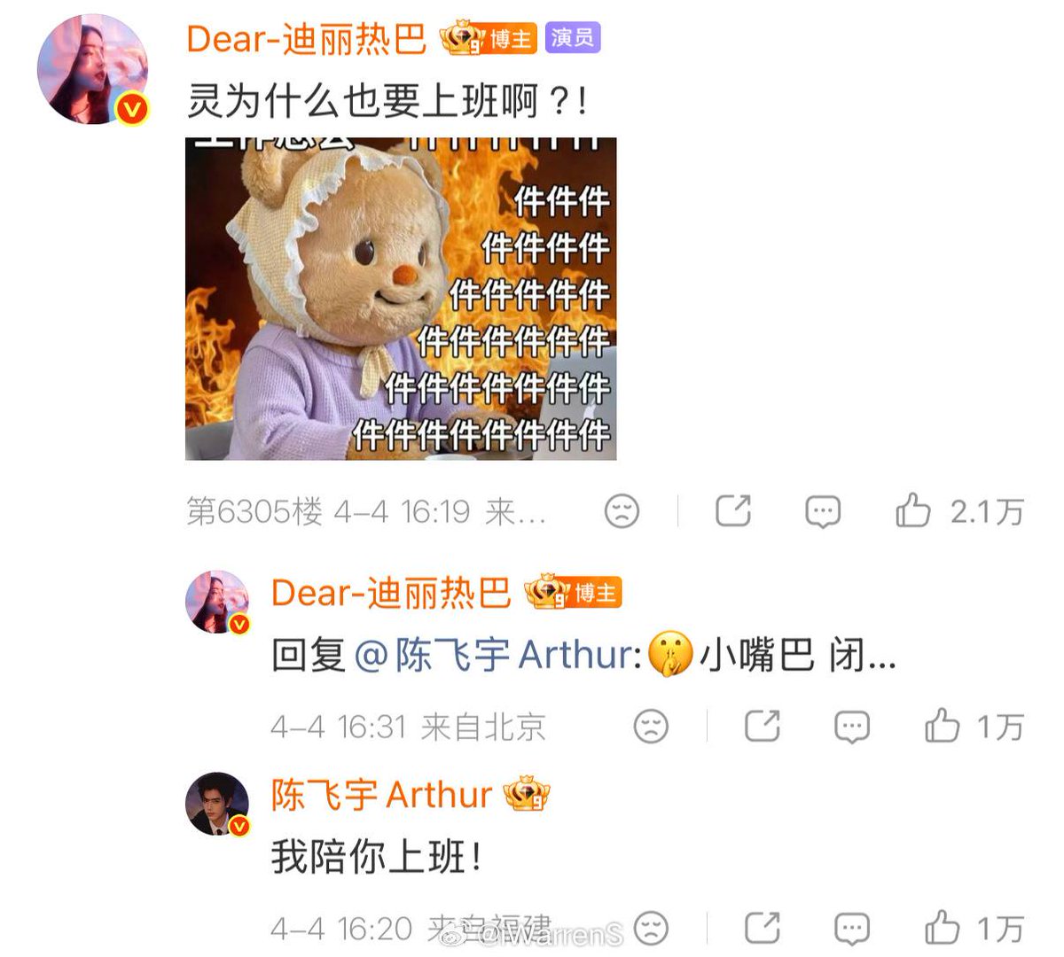 米米瑾🍈🇬🇧🇹🇭 🇰🇷🇨🇳 김호연❄️ 🌨🌏 tweet media